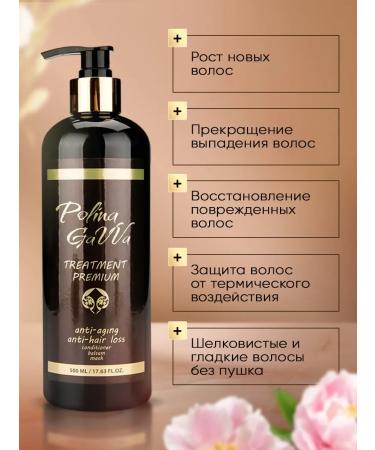 My world Trip 3v1 Polina Gavva 3v1 - Buy Online on GoSupps.com