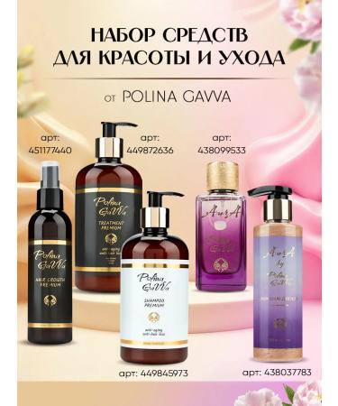 My world Trip 3v1 Polina Gavva 3v1 - Buy Online on GoSupps.com