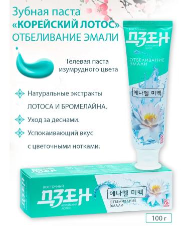 SILCAMED Zen toothpaste set of 3 pcs x 100 grams - Buy Online on GoSupps.com