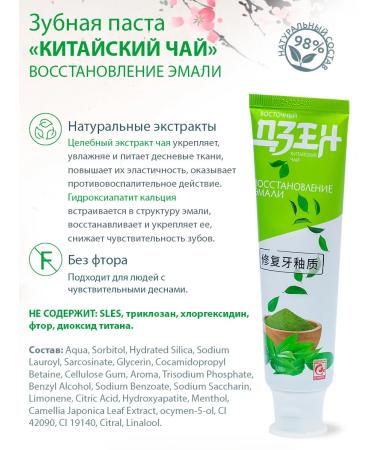 SILCAMED Zen toothpaste set of 3 pcs x 100 grams - Buy Online on GoSupps.com