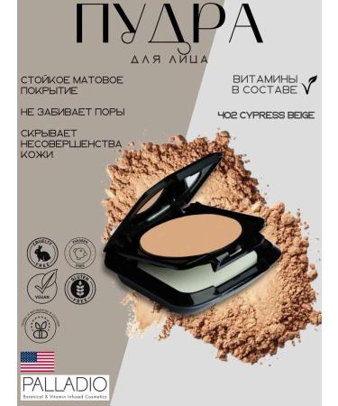 Palladio Matte face powder with a mirror