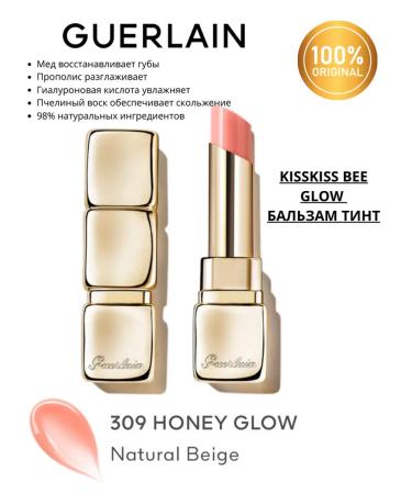 GUERLAIN Lip balm for the lip Kisskiss bee Glow 309 honey