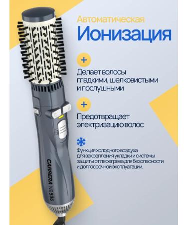 Carrera CRR-536 Premium fen you with rotation 5 nozzles and cover - Buy Online on GoSupps.com