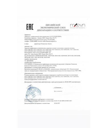 Mevn Skincare Body scrub with chocolate and coffee - Buy Online on GoSupps.com