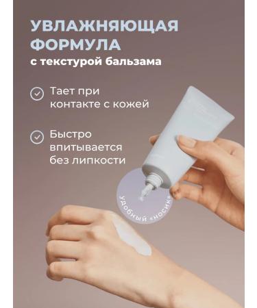 Celimax Cream for restoration of skin barrier - Buy Online on GoSupps.com