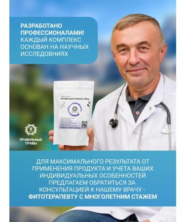 THE RIGHT HERBS Lymphatic divany tea collection of herbal for weight loss 10*10g - Buy Online on GoSupps.com