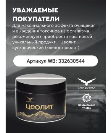 THE RIGHT HERBS Lymphatic divany tea collection of herbal for weight loss 10*10g - Buy Online on GoSupps.com