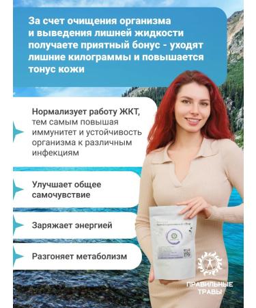 THE RIGHT HERBS Lymphatic divany tea collection of herbal for weight loss 10*10g - Buy Online on GoSupps.com