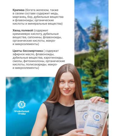 THE RIGHT HERBS Lymphatic divany tea collection of herbal for weight loss 10*10g - Buy Online on GoSupps.com