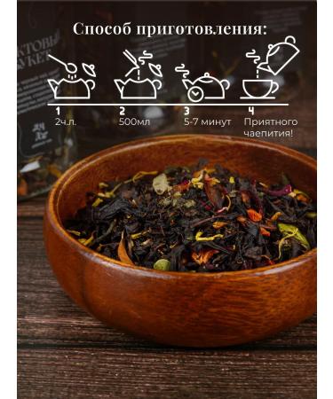 Trust the tea Gift set of black tea in jars - Buy Online on GoSupps.com