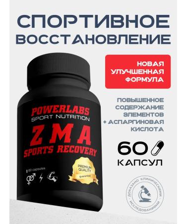 POWERLABS ZMA Testosterone Booster Sports Food 60 Capsules