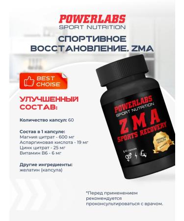 POWERLABS ZMA Testosterone Booster Sports Food 60 Capsules - Buy Online on GoSupps.com