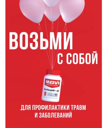 MOVI Calcium D3 Vitamins for strengthening bones hair nails - Buy Online on GoSupps.com