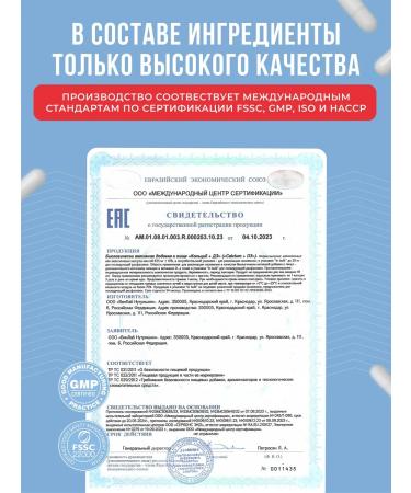 MOVI Calcium D3 Vitamins for strengthening bones hair nails - Buy Online on GoSupps.com