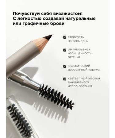 MIXIT Eyebrow pencil Professional Make Up 03 - Buy Online on GoSupps.com