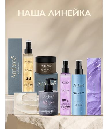 Ambree Professional Male shower gel and hair shampoo 2 in 1 - Buy Online on GoSupps.com