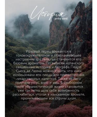 Ambree Professional Male shower gel and hair shampoo 2 in 1 - Buy Online on GoSupps.com