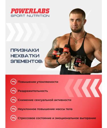 POWERLABS ZMA Booster testosterone dietary supplement for men 90 capsules - Buy Online on GoSupps.com