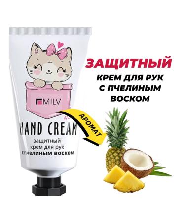 MILV Mini hand cream set with a cat - Buy Online on GoSupps.com