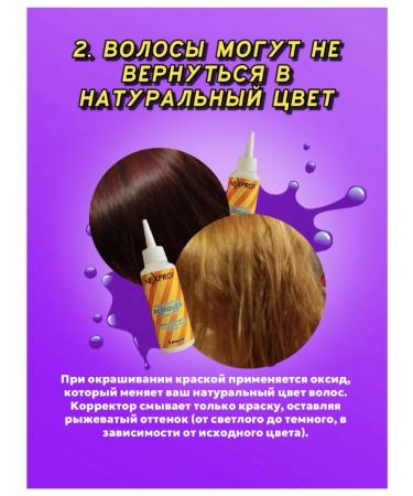 NEXXT Professional Washing hair dyes NexProf 2pcs - Buy Online on GoSupps.com