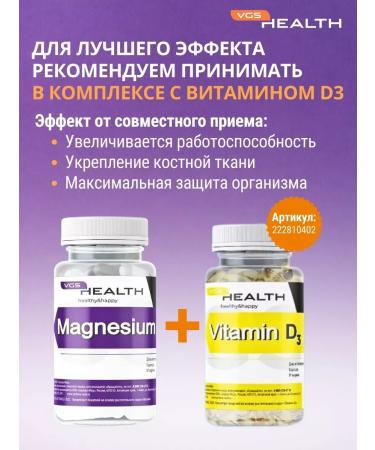 VGS HEALTH Magnesium B6 b6 citrate for women and men 90 pcs - Buy Online on GoSupps.com