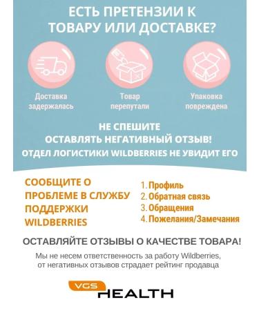 VGS HEALTH Magnesium B6 b6 citrate for women and men 90 pcs - Buy Online on GoSupps.com