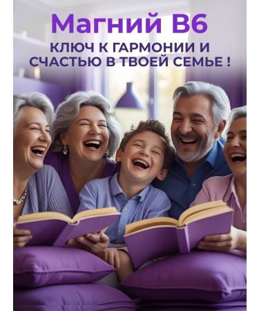 VGS HEALTH Magnesium B6 b6 citrate for women and men 90 pcs - Buy Online on GoSupps.com