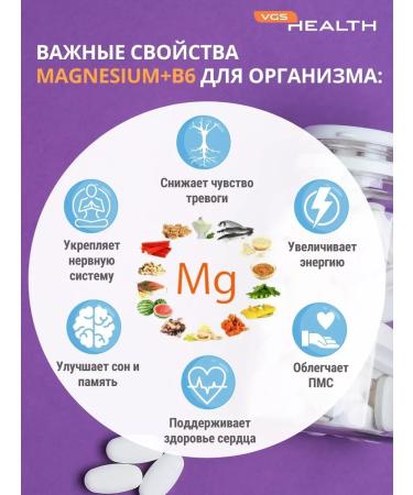 VGS HEALTH Magnesium B6 b6 citrate for women and men 90 pcs - Buy Online on GoSupps.com
