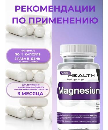 VGS HEALTH Magnesium B6 b6 citrate for women and men 90 pcs - Buy Online on GoSupps.com