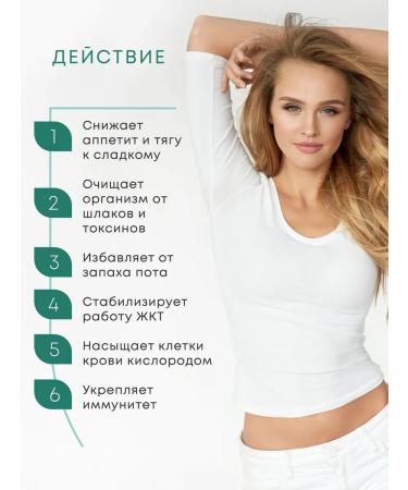 Harmony Pharm Chlorophyll concentrate mint 50 ml - Buy Online on GoSupps.com