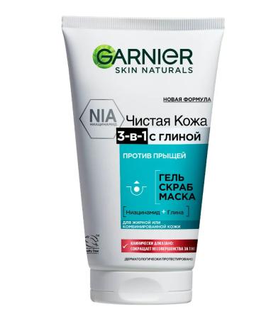 Garnier Gel-scrub 3 1 for skin fat