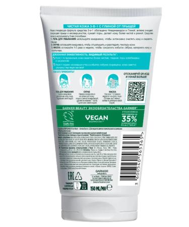 Garnier Gel-scrub 3 1 for skin fat - Buy Online on GoSupps.com