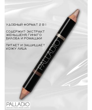 Palladio Facial sculpture pencil - Buy Online on GoSupps.com