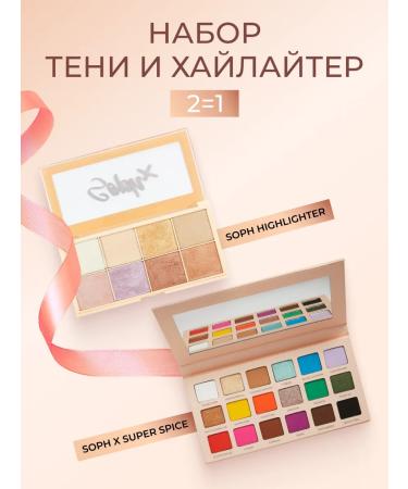 Revolution Makeup Highlighter for Facial and Palette of Feature shadows SOPH X SUPER