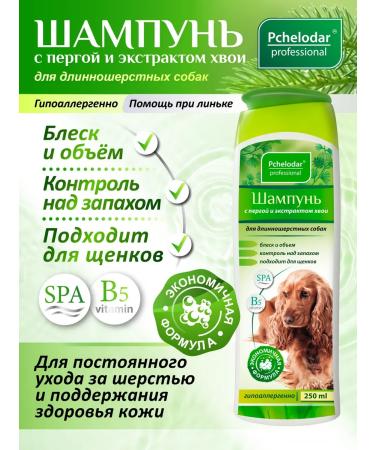 Beekeeper Shampoo for dogs