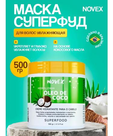 Novex Oleo de Coco 500 gr.