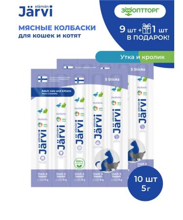 Jarvi elaman Cat treats. Sausages with duck and rabbit 10 pcs