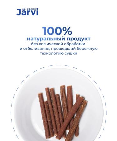 Jarvi elaman Goods for dogs and puppies. Sausages with rabbit 10 pcs - Buy Online on GoSupps.com