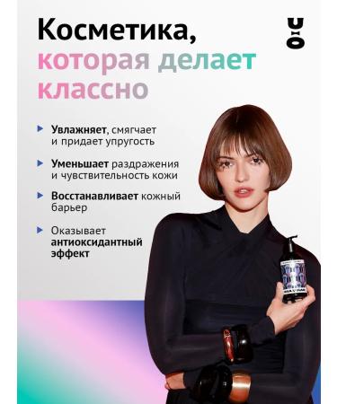 Cha U Kao Happiness mushroom moisturizer milk 200 ml - Buy Online on GoSupps.com