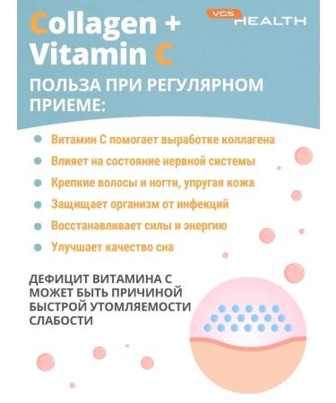 VGS HEALTH Sea collagen with vitamin C for joints 90 capsules - Buy Online on GoSupps.com