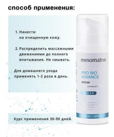 MESOMATRIX Basic care for intensive moisture 4 pcs - Buy Online on GoSupps.com