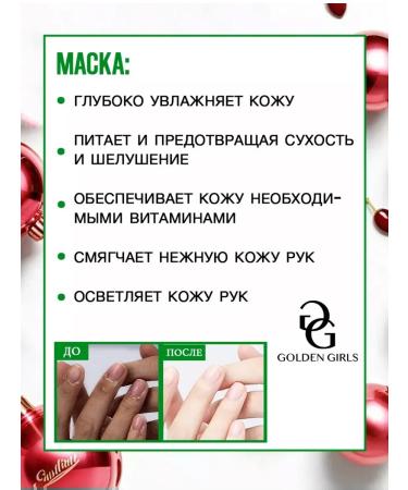 SUMA'YA New Year's set of face masks arms and legs - Buy Online on GoSupps.com