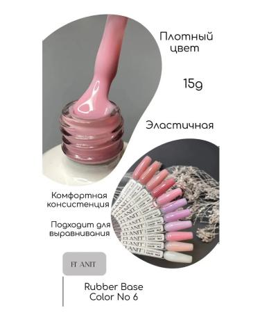 FIANITE Rubber camouflage base No. 6 fi 'Anit