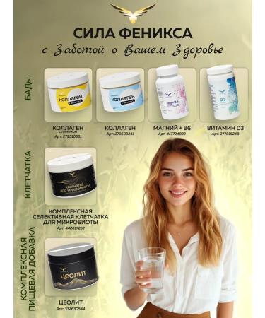 Phoenix Force Vitamin D3 2000 ME - Buy Online on GoSupps.com