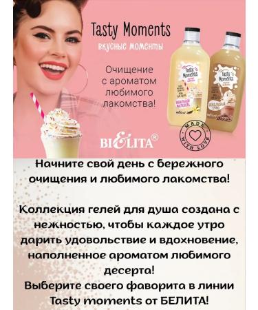 Belitavitex Shower gel "vanilla Milkshik" - Buy Online on GoSupps.com