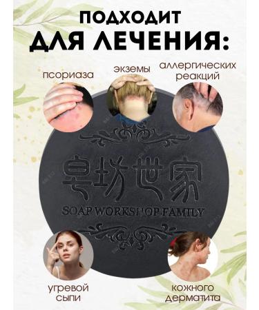 ISKU Shop Korean black soap set from falling out and growth - Buy Online on GoSupps.com