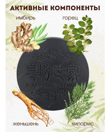 ISKU Shop Korean black soap set from falling out and growth - Buy Online on GoSupps.com