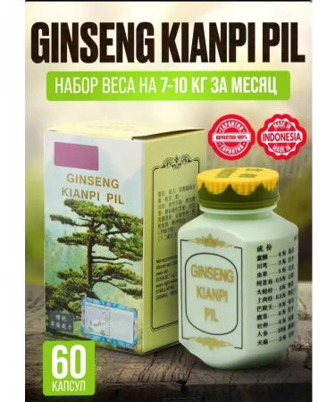 GINSENG Kianpi pil capsules for gaining weight and mass