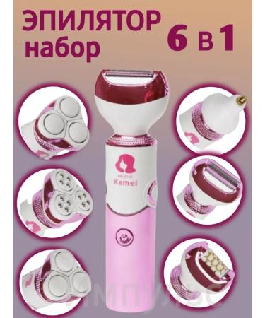 Kemei Episrator 6 in 1. Gift