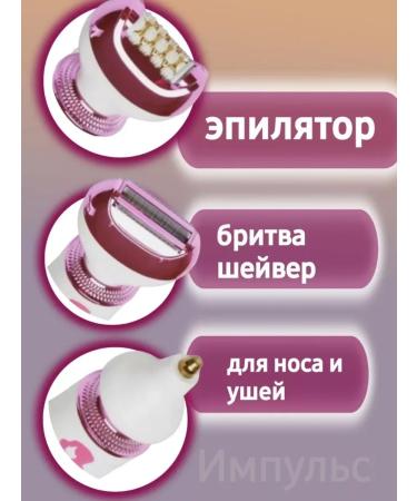 Kemei Episrator 6 in 1. Gift - Buy Online on GoSupps.com